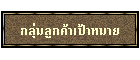 ١